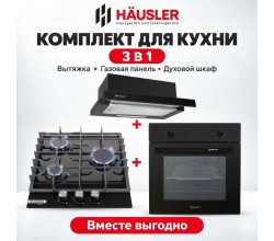 Газовая варочная поверхность HAUSLER HLS-45BG1WK  + Духовой шкаф HAUSLER HLS-BI67BL4MFB + Вытяжка HAUSLER HTS-60-BK-130W