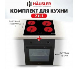Духовой шкаф HAUSLER HLS-BI67BL4MFB + Варочная поверхность HAUSLER HLS60DF4